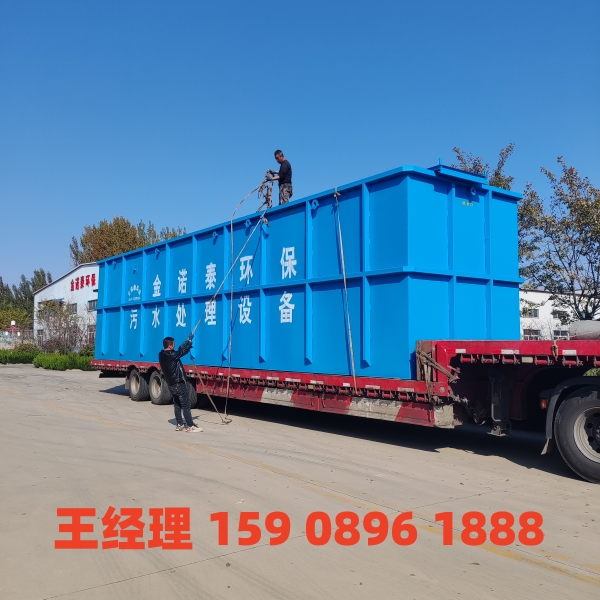 延安一体化污水处理设备