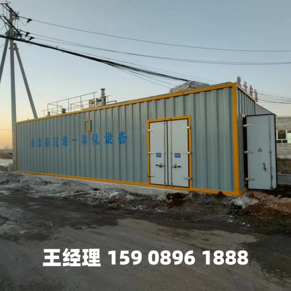 延安磁混凝一体化设备